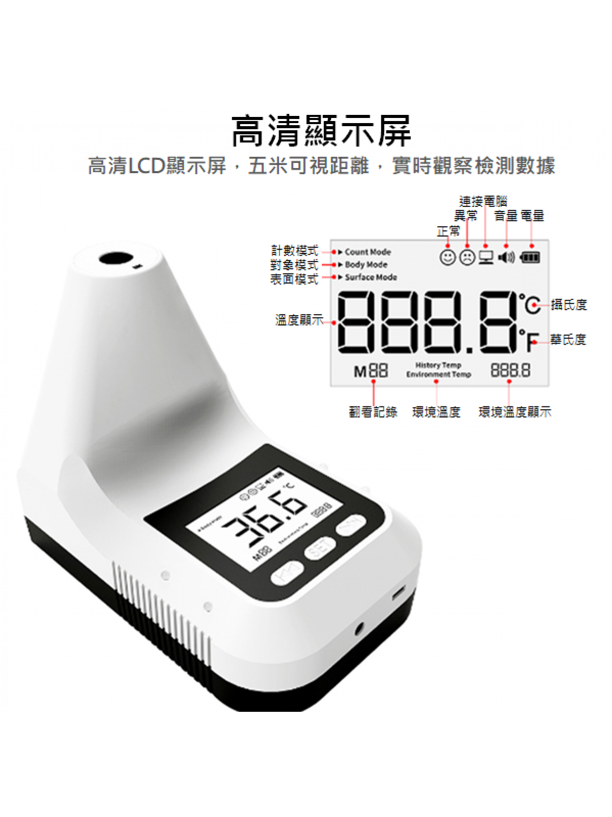 K3 Pro Sterile Thermometer Non- Automatic Infrared Thermometer